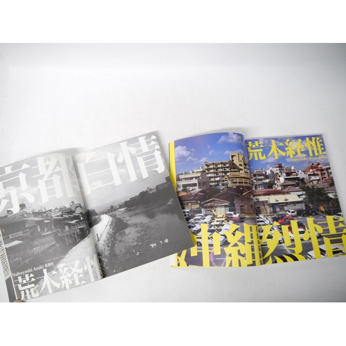 9210 - Nobuyoshi Araki: 'Love Labyrinth', Shinchosha, 1995-96, 1st editions, 2 volumes, each in Japanese, u... 