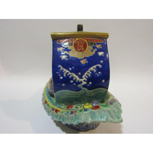 4249 - A Chinese moon flask vase with character marks to base together with an unusual boat, a/f