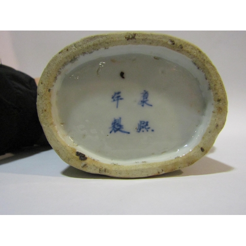 4249 - A Chinese moon flask vase with character marks to base together with an unusual boat, a/f