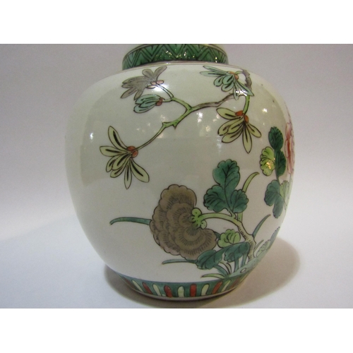 4251 - A Famille vert ginger jar with cover, scenes of birds among foliage, approximately 20cm high