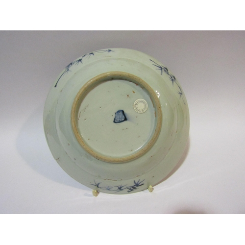 4275 - An 18th Century Chinese dark blue and white bowl, well decorated. Firing cracks. 23cm diameter