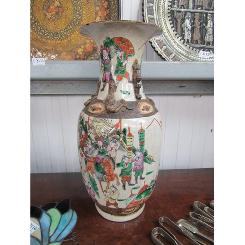 2245 - A satsuma vase