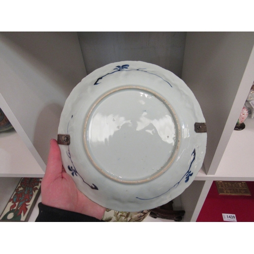 1429 - An 18th Century Chinese blue and white dish with white metal handle and a tea bowl