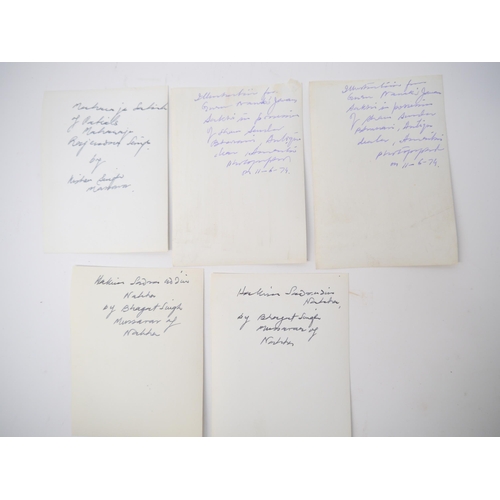 5247 - (India, Punjab), an envelope containing 50+ circa mid 20th Century photographs of Punjab school mini... 