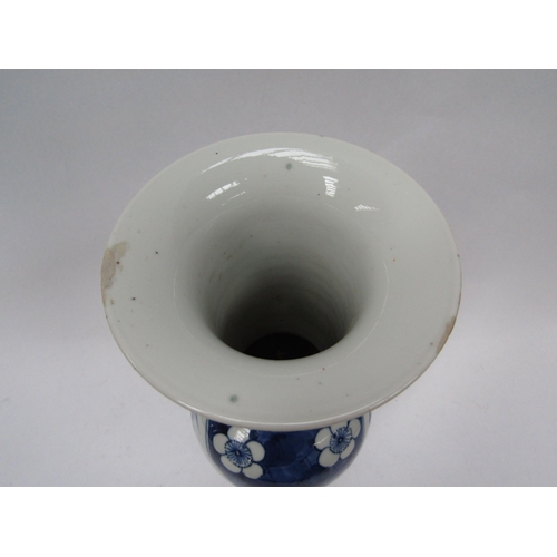 6158 - A Chinese blue and white vase with two cartouches depicting interior scene of vase of flowers and fu... 