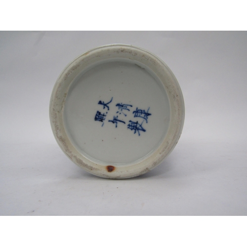 6158 - A Chinese blue and white vase with two cartouches depicting interior scene of vase of flowers and fu... 