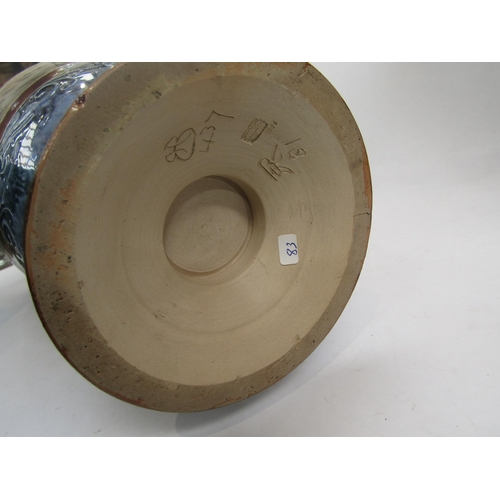 6266 - A Royal Doulton Hannah Barlow vase decorated in scraffito with stag hunting scene. Firing crack to b... 