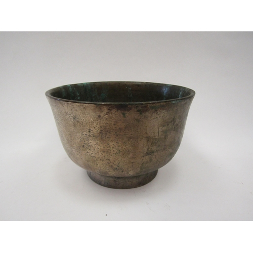 1309 - A brass bowl on plinth, base 13.5cm diameter