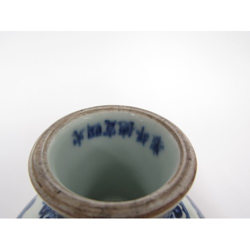 9032 - A Chinese blue and white stem cup with winged dragon and waves, six character marks within base, hai... 