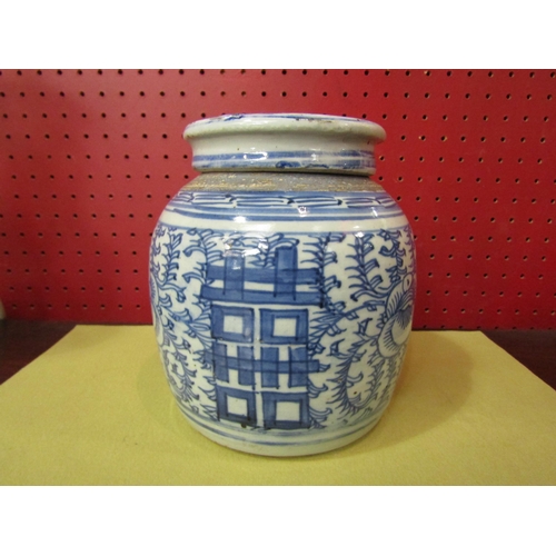 4032 - An Oriental blue and white glazed pottery lidded pot, 15.5cm high         (N/R) £100-150