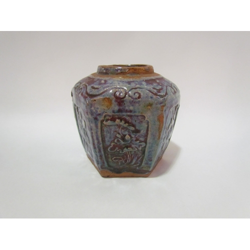 4286 - An Oriental green glaze ginger jar, 12.5cm tall. Two Imari pattern shallow form bowls, chips and cra... 