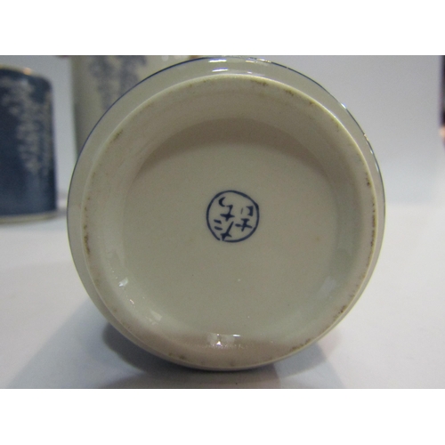 4292 - A Japanese teapot and five cups (lid damaged)