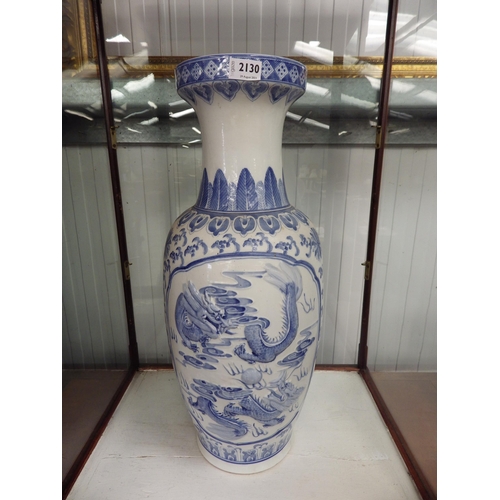 2130 - An oriental blue and white ceramic vase 2' tall   (R) £40