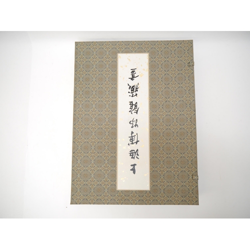 6071 - (Chinese Paintings, Shanghai Museum), 'Shanghai Bowuguan Cang Hua -- Paintings in the Shanghai Museu... 