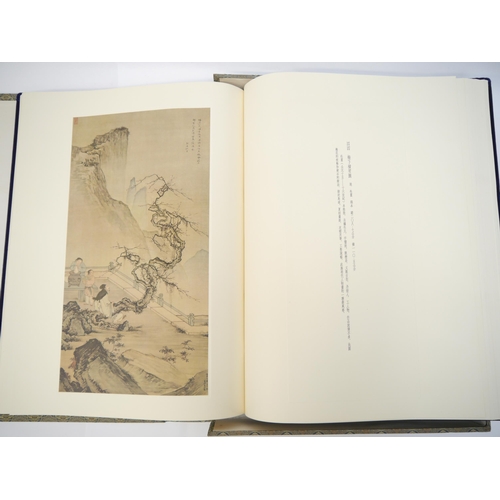 6071 - (Chinese Paintings, Shanghai Museum), 'Shanghai Bowuguan Cang Hua -- Paintings in the Shanghai Museu... 