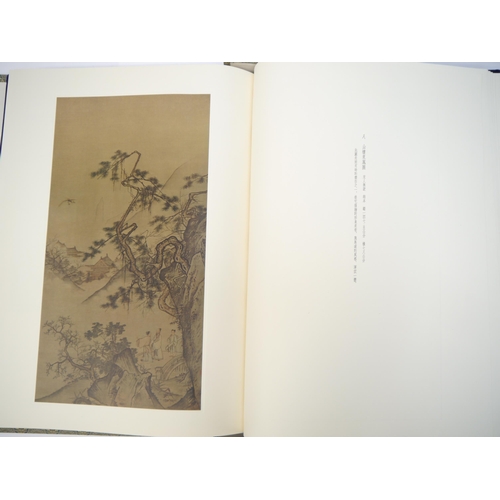 6071 - (Chinese Paintings, Shanghai Museum), 'Shanghai Bowuguan Cang Hua -- Paintings in the Shanghai Museu... 