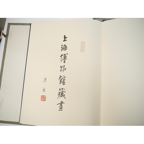 6071 - (Chinese Paintings, Shanghai Museum), 'Shanghai Bowuguan Cang Hua -- Paintings in the Shanghai Museu... 