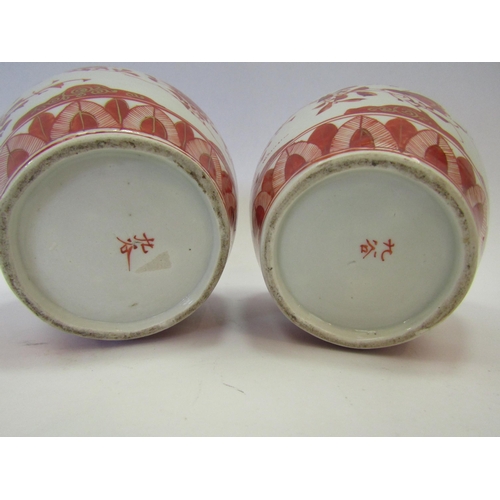 1327 - A pair of Japanese Kutani vases, white ground with orange floral sprays enriched with gilt, 13cm tal... 