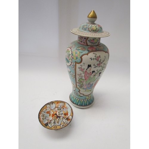 1445 - An Oriental lidded vase, 33cm tall, and a small tazza with character marks to base