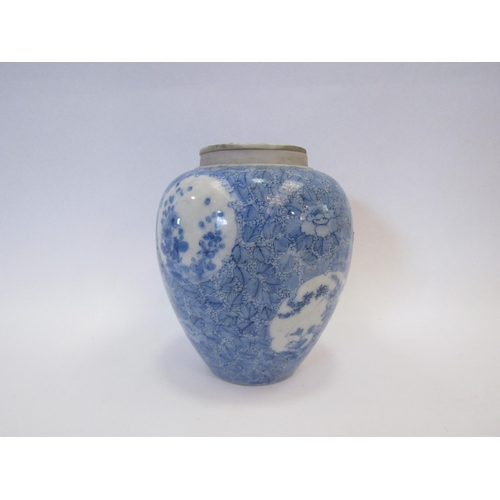 1301 - An Oriental blue and white ginger jar, six character marks to base, 12cm tall