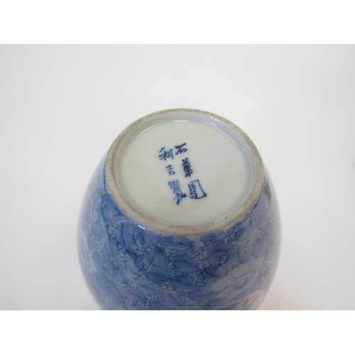 1301 - An Oriental blue and white ginger jar, six character marks to base, 12cm tall