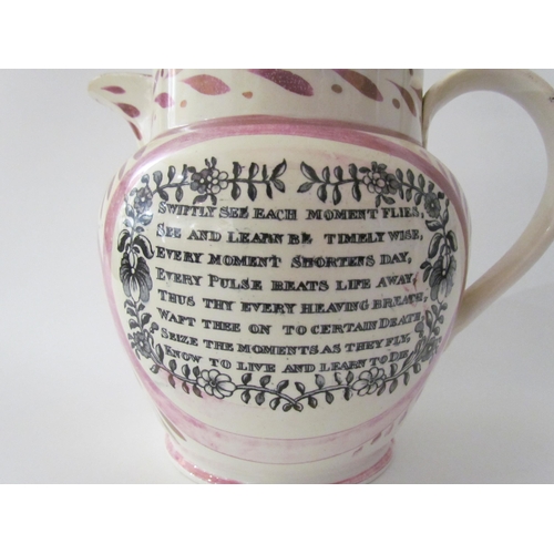 7516 - A 19th Century Sutherland lustre jug decorated with the 'West View of the Iron Bridge over the Wear ... 