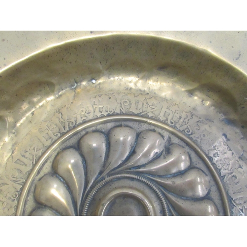 7832 - A 17th Century brass alms dish, some damage present, 39.5cm diameter