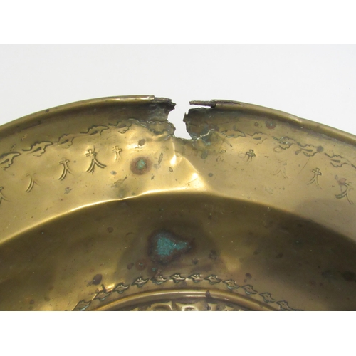 7833 - A 17th Century brass alms dish, some damage present, 41cm diameter