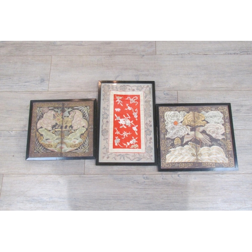 7472 - Two Oriental metal embroidered pictures depicting an exotic bird surrounded by clouds and the other ... 