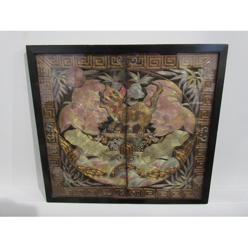 7472 - Two Oriental metal embroidered pictures depicting an exotic bird surrounded by clouds and the other ... 