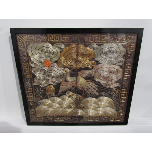 7472 - Two Oriental metal embroidered pictures depicting an exotic bird surrounded by clouds and the other ... 