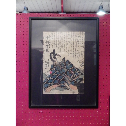 1132 - A framed and glazed Japanese woodcut print thought to be after Kunisada (1786-1864), ‘The Kabuki act... 