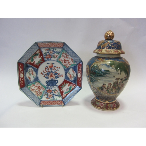 1190 - An Oriental octagonal dish with character marks to base (chipped) and an Oriental ginger jar with co... 