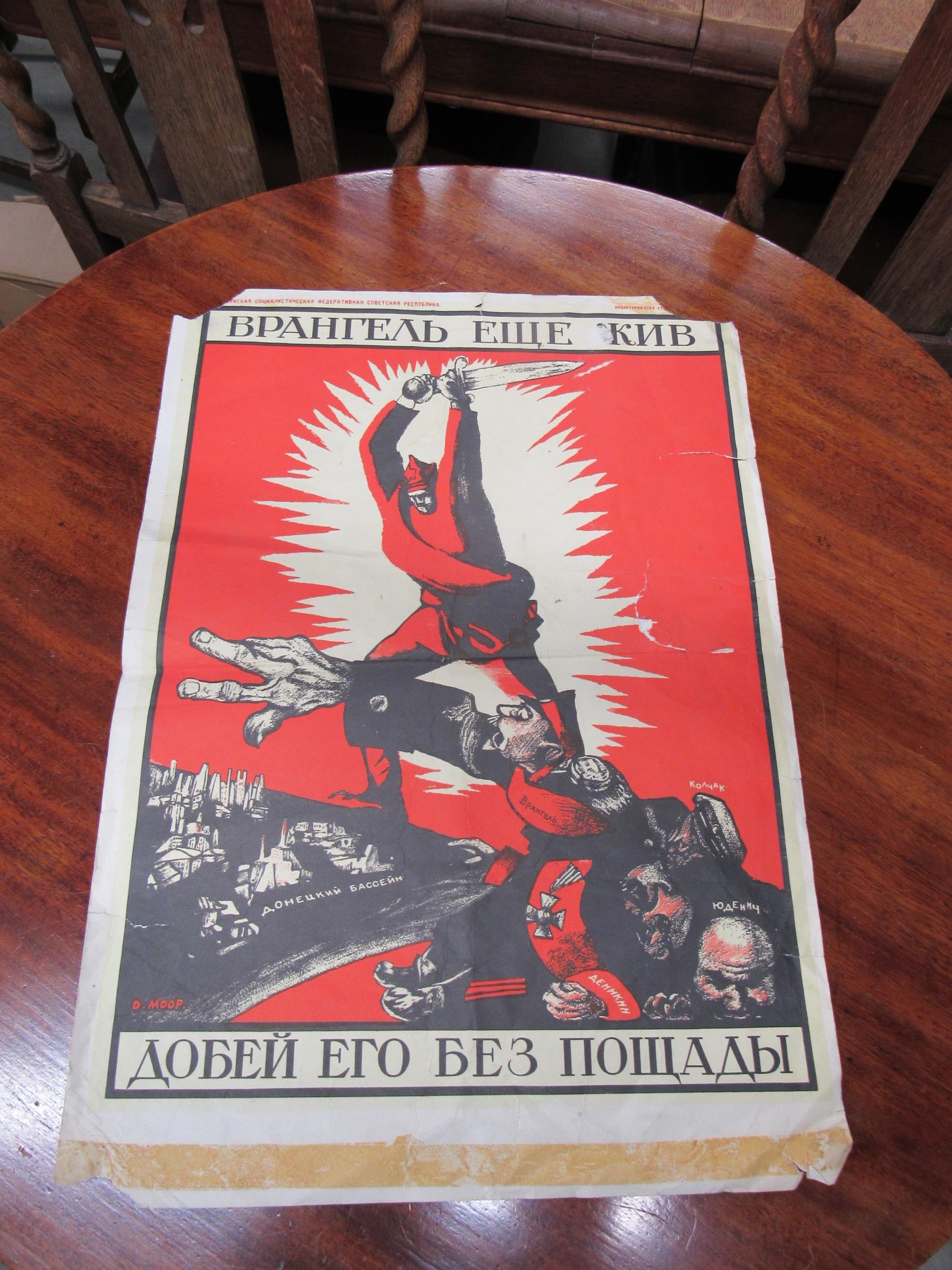 An Early To Mid 20th Century Russian Military Poster Wrangel Is Still