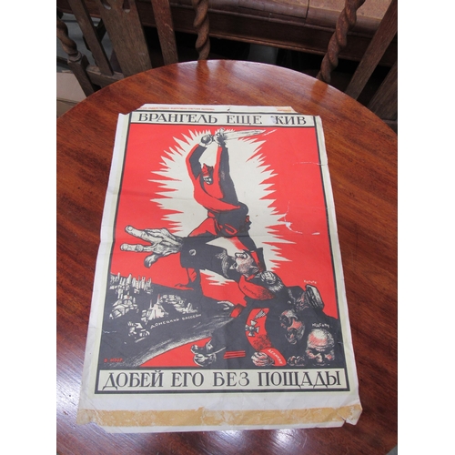 2133 - An early to mid 20th Century Russian military poster Wrangel is still alive - finish him off without... 