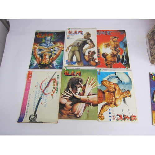 5106 - Assorted Chinese comics including Jademan Comics, tony Wong etc