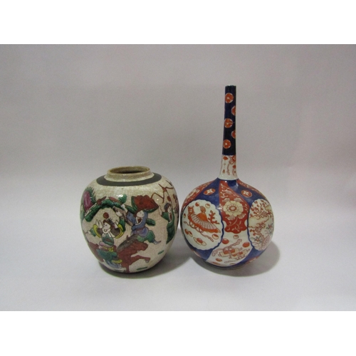 4228 - An early 20th Century Japanese bottle vase and 20th Century Chinese ginger jar with depictions of wa... 