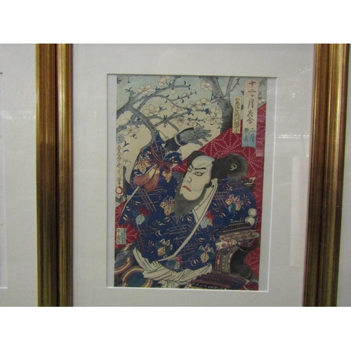 4445 - Three pen and ink Oriental images depicting Geisha girls in interior scenes and the other Samurai ea... 