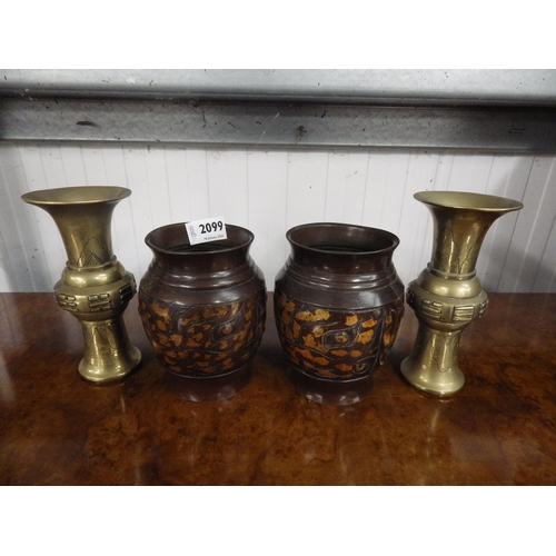 2099 - A pair of Chinese GU brass vessels and two Japanese bronze pots