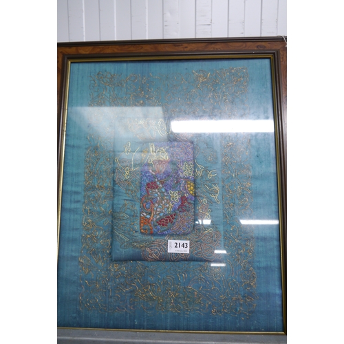 2143 - An embroider, beadwork and gold thread hand made panel F&G 50 x 40cms (possibly Indian)