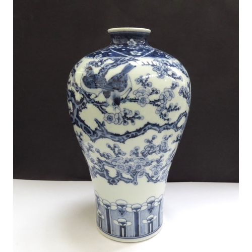 6335 - A Chinese underglazed blue and white Mei-Pei vase with six character marks to base, 23cm tall