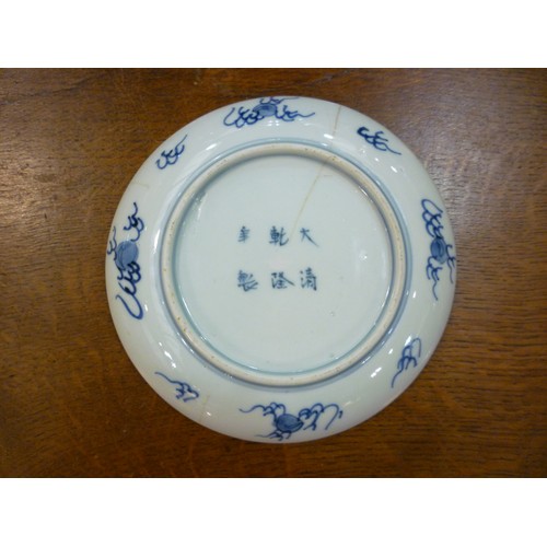 4476 - A Japanese blue and white dish and three further late 19th Century Chinese plates one decorated with... 