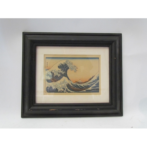 1434 - A vintage print 'The Great Wave off Kanagawa' after Hokusai, 12cm x 17cm image size, framed and glaz... 