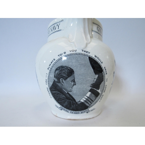 1361 - A Collingwood Bros Ltd., naval jug 