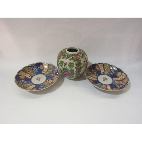 4296 - A Chinese ginger jar (no lid) together with two Imari plates