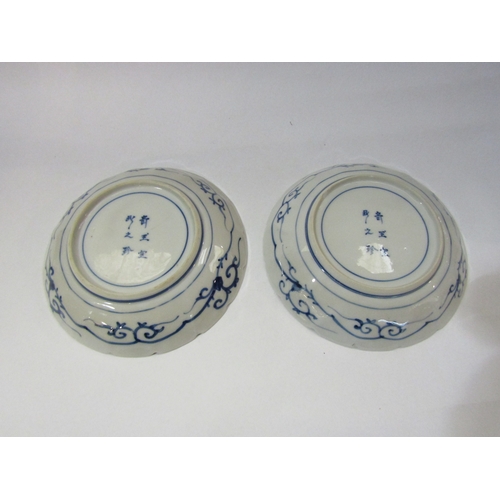 4296 - A Chinese ginger jar (no lid) together with two Imari plates