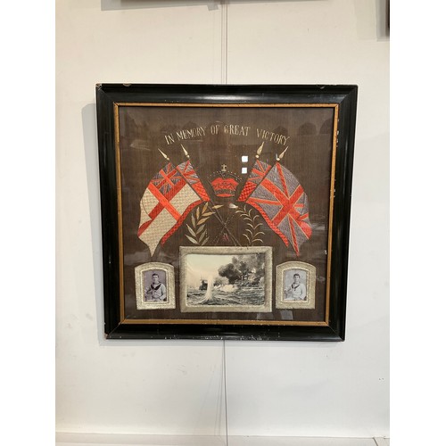 8370 - An early 20th Century silk embroidery ‘In Memory of Great Victory’, 50.5cm x 49cm, framed and glazed