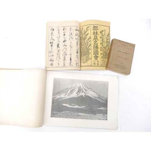 9001 - (Japan.) Herbert G. Ponting: 'Fuji San', Tokyo, K. Ogawa, 1905, 1st edition, 25 black & white plates... 