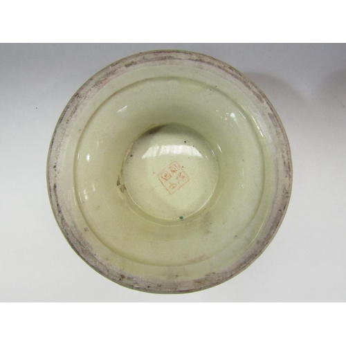 4253 - WITHDRAWN - Two pieces of 1930's era Chinese ceramics to include pedestal bowl, 20cm diameter and ba... 