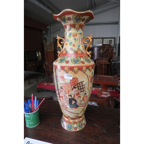 2156 - A decorative Chinese vase